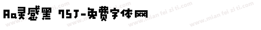 Aa灵感黑 75J字体转换